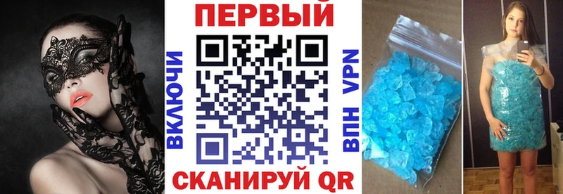 АМФЕТАМИН Premium  ссылка на мегу ссылка  Тбилисская 
