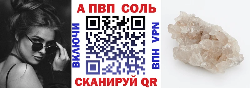 mega ссылка  Тбилисская  APVP СК КРИС  купить  