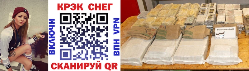 Cocaine VHQ  что такое   Тбилисская 