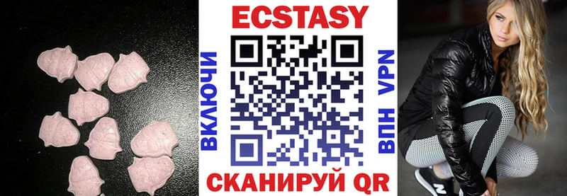 Ecstasy таблы  Тбилисская 