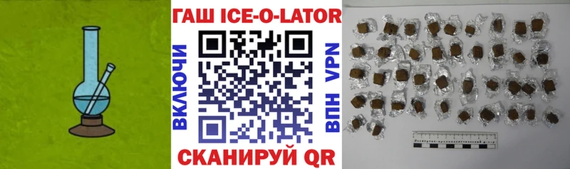 blacksprut ONION  сайты даркнета официальный сайт  ГАШИШ хэш  Тбилисская 
