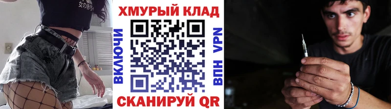 нарко площадка какой сайт Тбилисская ГЕРОИН гречка