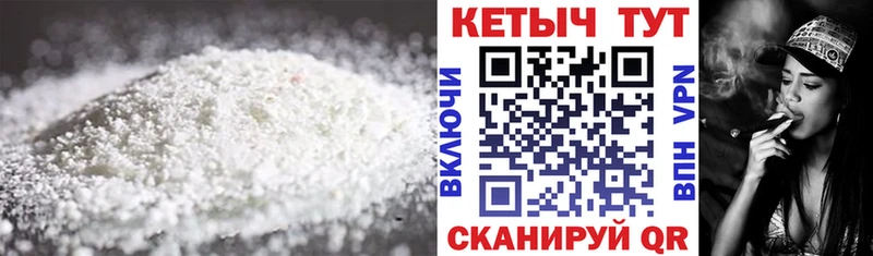 КЕТАМИН ketamine  закладка  Тбилисская 