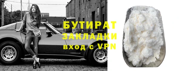 ECSTASY Абинск