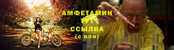 ECSTASY Абинск