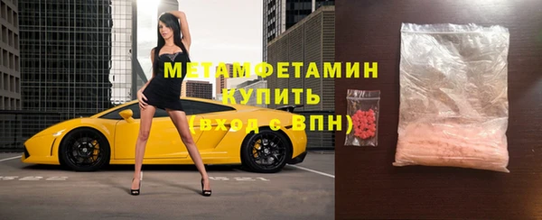 бошки Абдулино