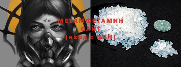 кристаллы Михайловка