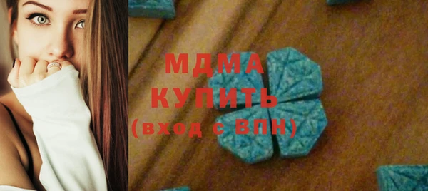 ECSTASY Абинск
