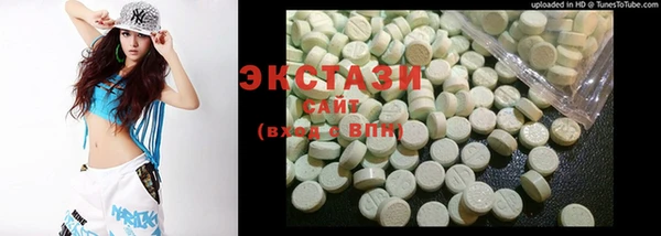 марихуана Абаза