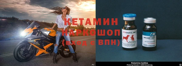 кристаллы Михайловка