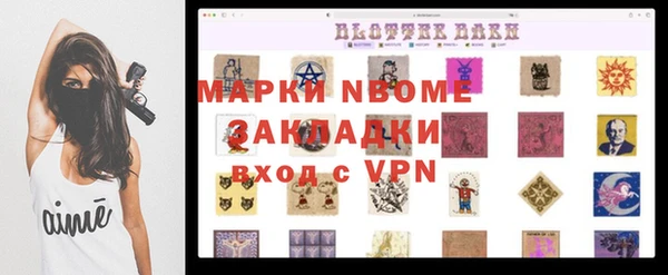 бошки Абдулино