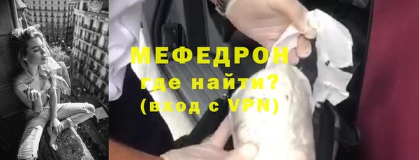 бошки Абдулино