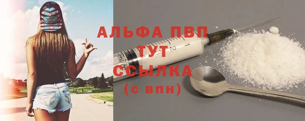 ECSTASY Абинск
