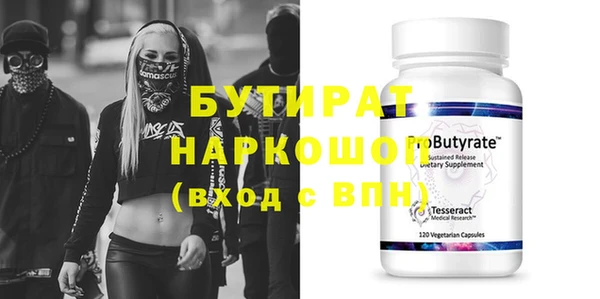 марихуана Абаза