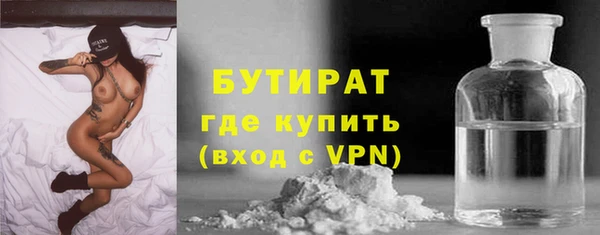 бошки Абдулино