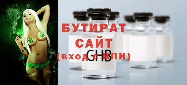 марихуана Абаза