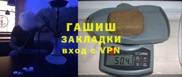 бошки Абдулино