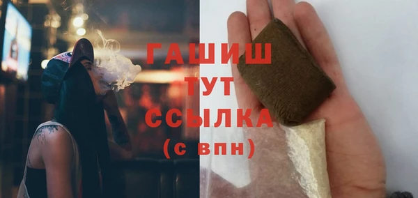 марихуана Абаза