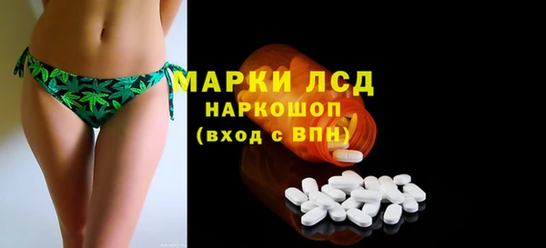 ECSTASY Абинск