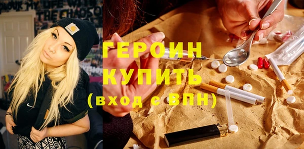 марихуана Абаза