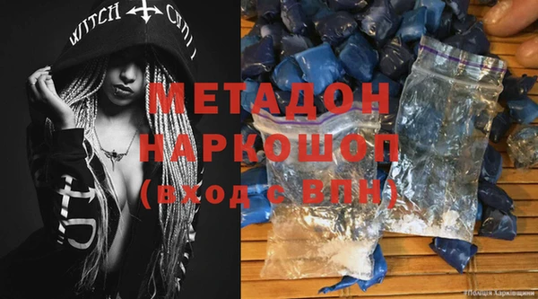 ECSTASY Абинск