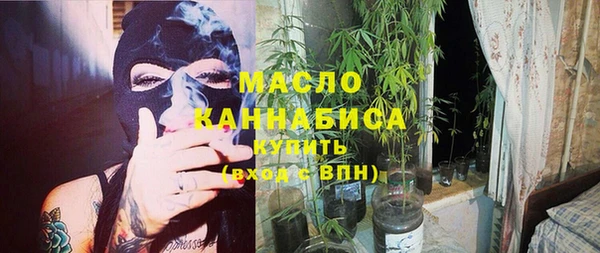 ECSTASY Абинск