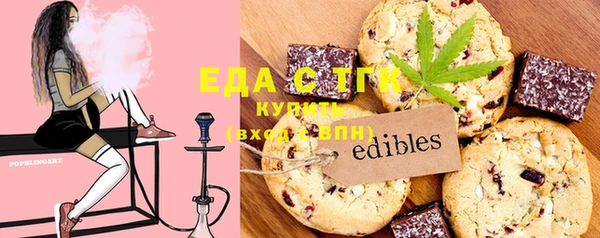 бошки Абдулино