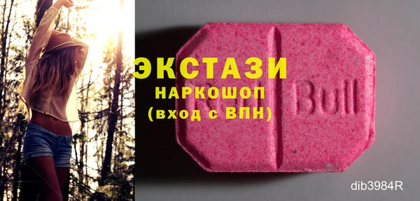бошки Абдулино