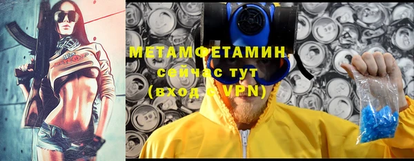 марихуана Абаза