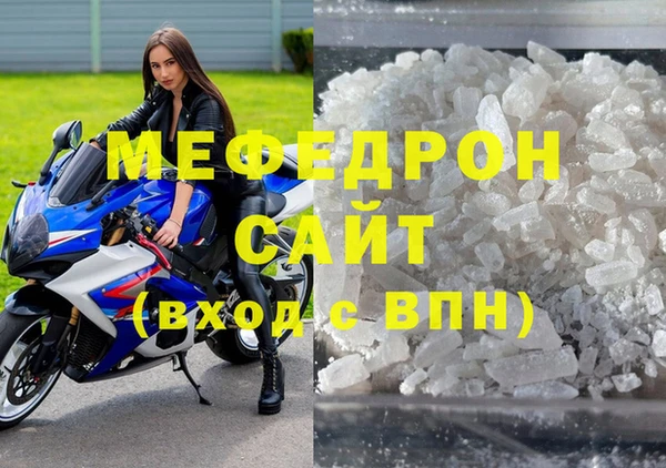 бошки Абдулино