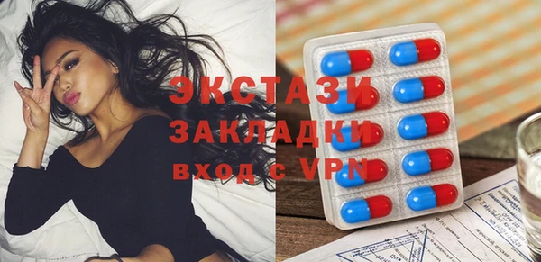 бошки Абдулино