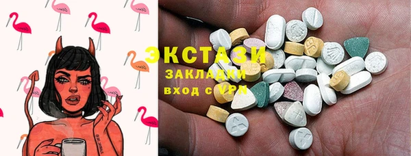 бошки Абдулино