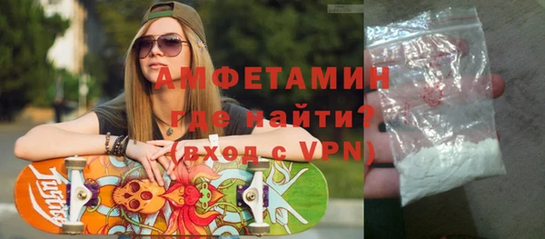 бошки Абдулино