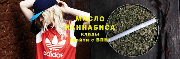 кристаллы Михайловка