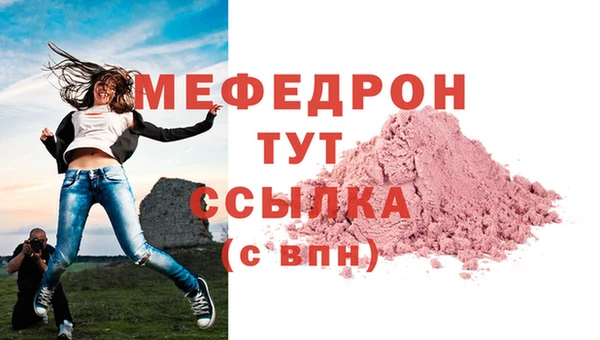 марихуана Абаза