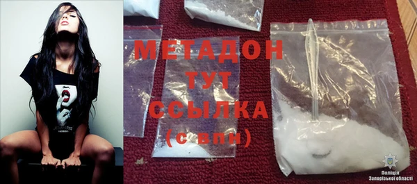 ECSTASY Абинск