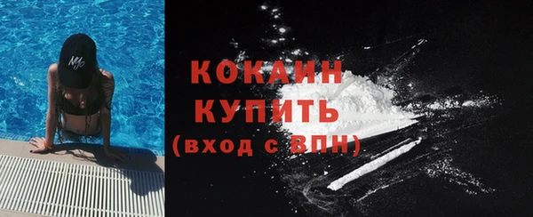кокаин перу Михайлов