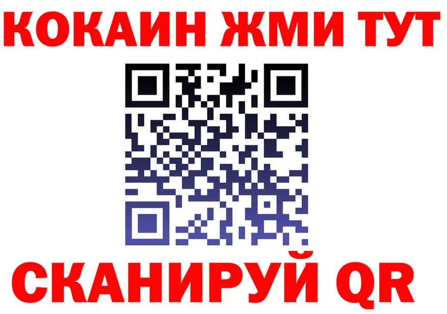 БУТИРАТ буратино ONION shop mega Тбилисская