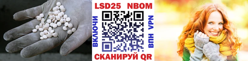 ЛСД экстази ecstasy Тбилисская
