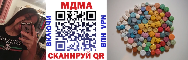 MDMA VHQ  сколько стоит  Тбилисская 