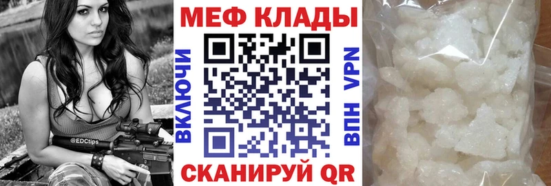 МЕФ VHQ  Тбилисская 
