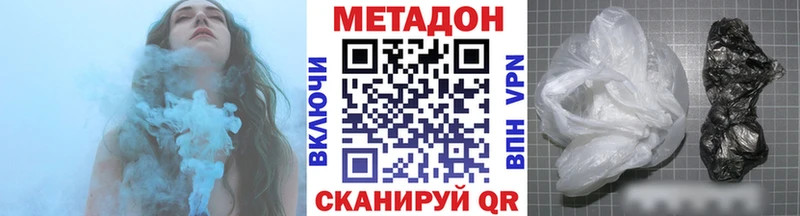 МЕТАДОН кристалл  Тбилисская 
