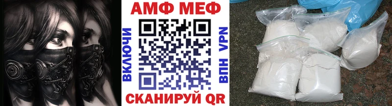 Первитин винт  Тбилисская 